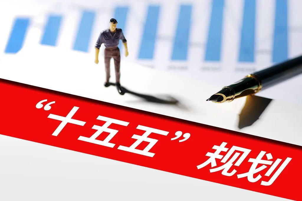 浙江“十五五”规划：请海外侨胞来献策！