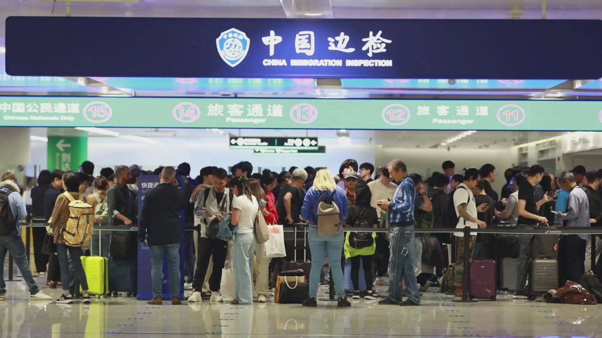 浙江口岸上半年出入境客流同比增长16%  “中国游”热度持续升温