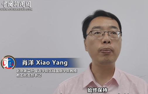 中外对话 | 中国式现代化，打破西方迷思