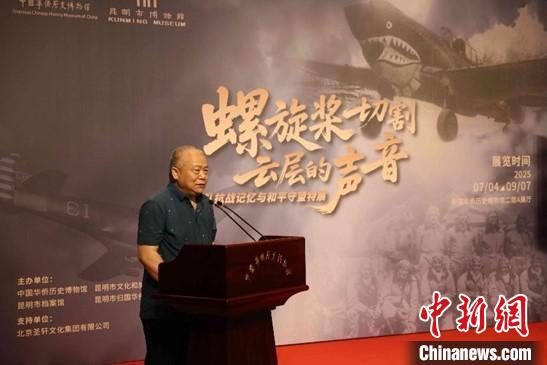 守护飞虎队历史 让残碑背后的家国记忆重新鲜活