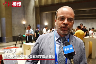 第十一届尼山世界文明论坛在山东曲阜开幕