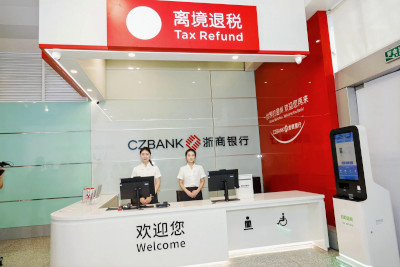 温州离境退税口岸启用 老外购物退税“一步到位”