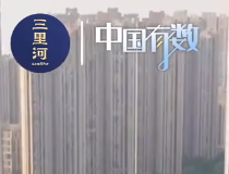 中国有数｜风雨兼程见彩虹，这就是中国“十四五”成绩单