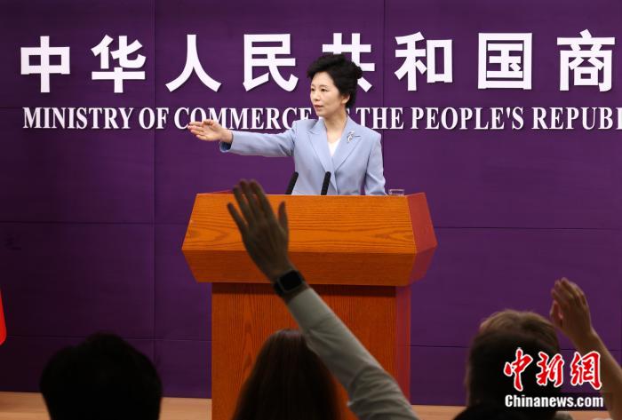 商务部：已部署开展打击战略矿产走私出口专项行动