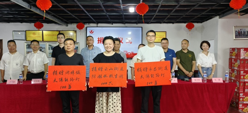 公益、文化两肩挑：葡萄牙侨领与浙江企业家联袂献爱心