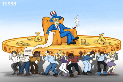 “大而美”还是大而“没”？ | 新漫评