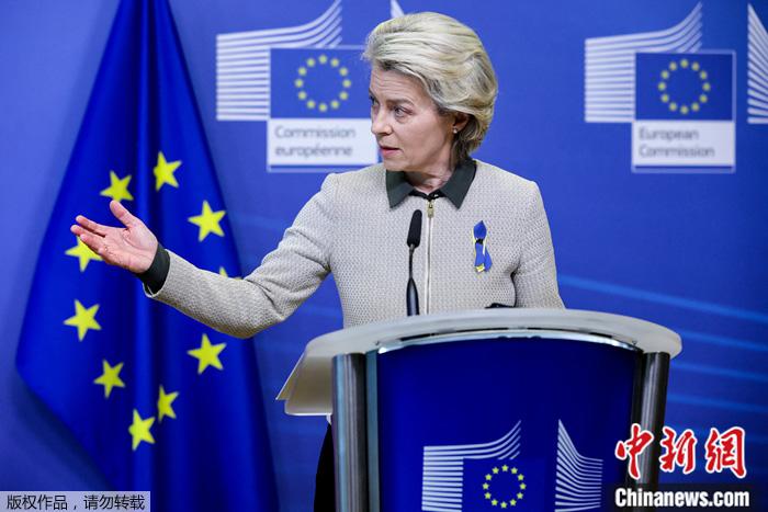 欧洲多方回应特朗普关税威胁 冯德莱恩：“必要时对等反制”