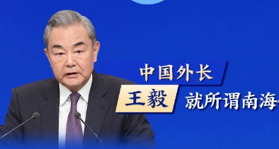 国际法的幌子，政治博弈的棋局：图解南海仲裁案闹剧 | 图览天下