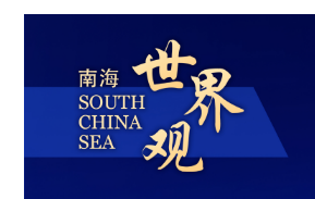 直击南海问题，王毅六连问：滥用仲裁，外交努力还有没有意义？| 图览天下