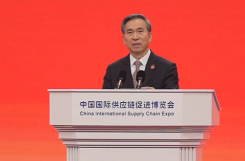 60秒速看第三届中国国际供应链促进博览会开幕式