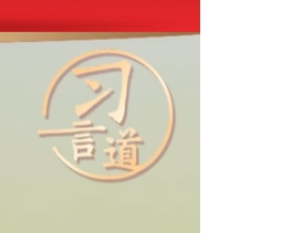 【改革为人民】习言道｜民有所呼 我有所应