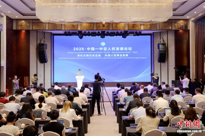 东西问｜刘进田：中华文明的人权潜能及其世界意义