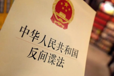 警惕“电子间谍”！境外生产芯片可能故意留“后门” 摄像头被远程开启