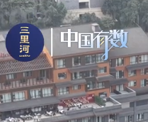 【改革为人民】中国有数｜解码“镇能量”：千亿镇崛起 标注中国镇域经济新范式