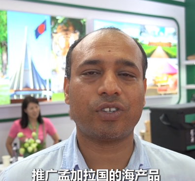 孟加拉国参展代表：链博会让更多中国人了解孟加拉国 | 世界观