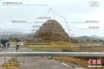 东西问丨吴飞：中国大一统格局缘何与礼乐传承息息相关？