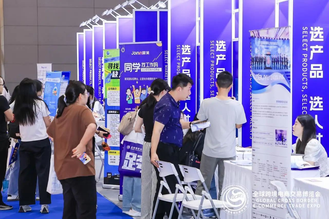 杭州能否成为“跨境电商直播第一城”