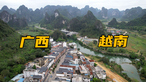 免签政策扩容 广西实现中越两国“人享其行、物畅其流”