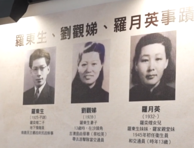 【抗战胜利80周年】探访罗家大屋：香港抗战纪念馆中的红色血脉与家国情怀