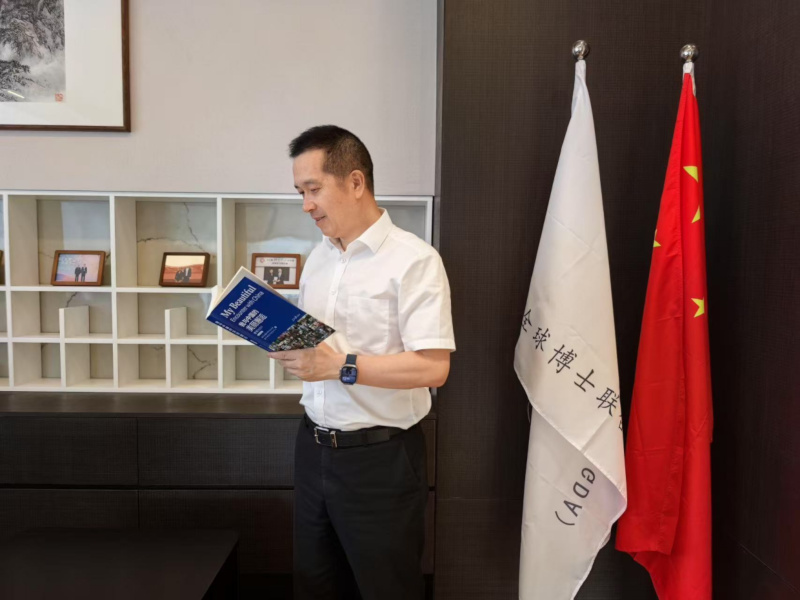 笃学之路攀高峰 全球博士联合会（GDA）会长张益波当选乌克兰国家工程院外籍院士