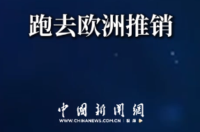 园来如此：特朗普对普京变脸的三本账