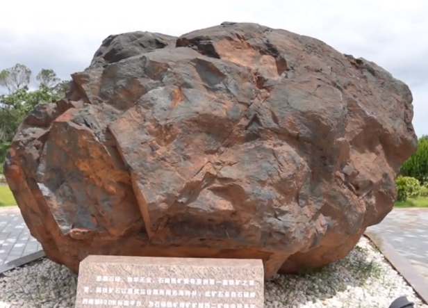 【抗战胜利80周年】日军是怎样疯狂掠夺“亚洲第一富铁矿”的？