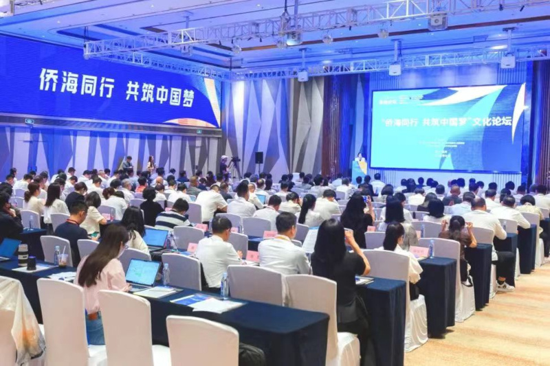 “2025海创论坛·侨创会”主题活动“侨海同行 共筑中国梦”文化论坛在温州举行