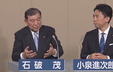 园来如此：日本将重演“走马灯换相”？