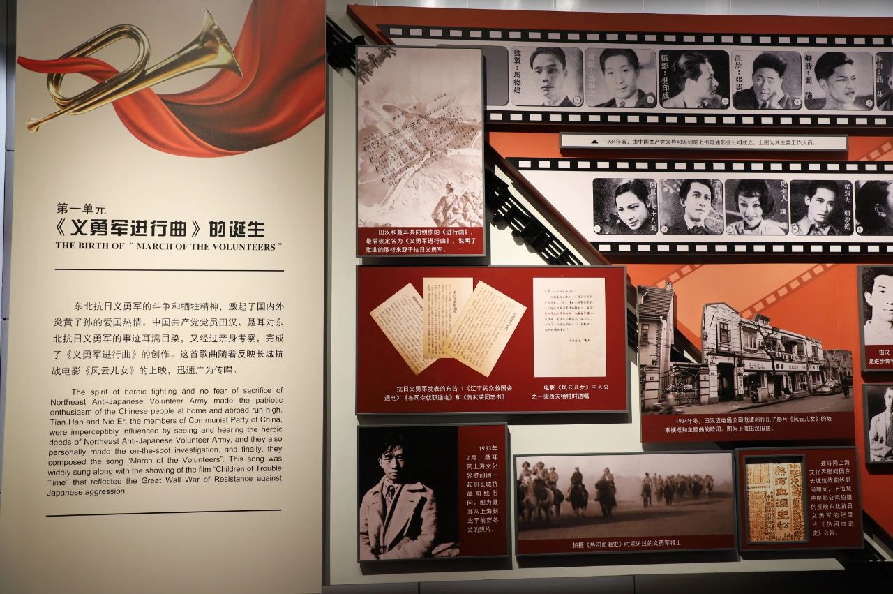 《义勇军进行曲》为何是中华民族最早的抗日吼声？