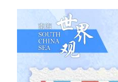 守护南海“蓝色心脏”，珊瑚新生铺开生态画卷｜图览天下