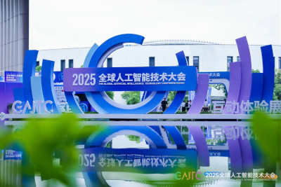 经济观察：“AI+新型工业化”融合提速：场景更多 生态更优