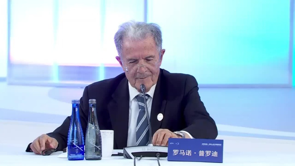 意大利前总理、欧盟前主席普罗迪：在开放合作中促进中欧互利共赢