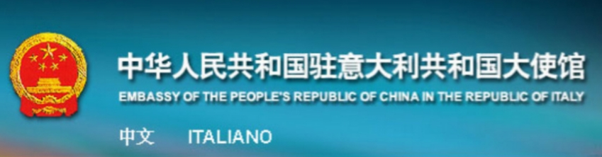 中国驻意大利使馆：提醒旅意中国公民谨慎参与高风险旅游项目
