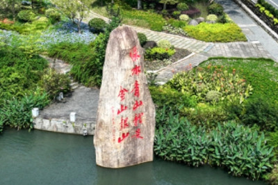 改善生态环境就是发展生产力——读懂“两山”理念的辩证思维