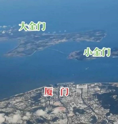 国台办：福建沿海与金门通电通气通桥等前期技术准备已基本完成