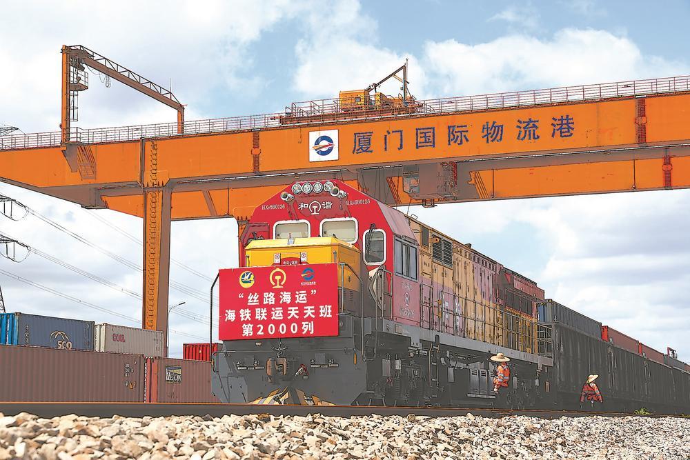 中欧班列（厦门）“带货”这十年