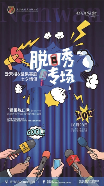 温企跨界圈粉Z世代 “文化+”战略撬动新消费