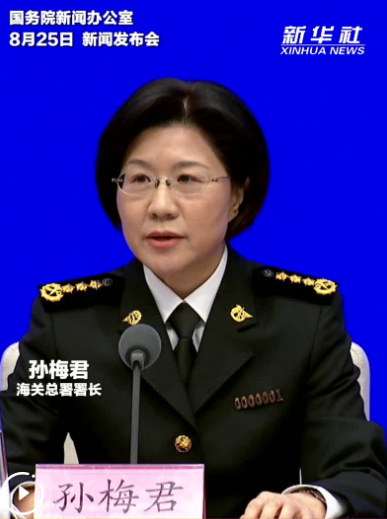 中国已成为全球157个国家和地区前三大贸易伙伴