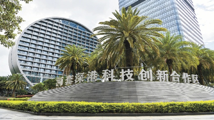 “智关强国”行动助力河套地区深化改革开放 续写更多“春天故事”