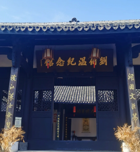 培育山水智造 侨乡文成发展轴建设空间专项规划出炉