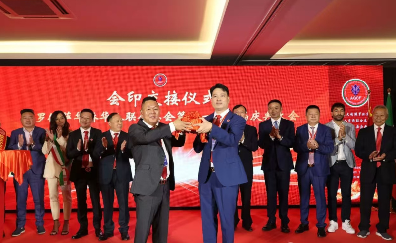 郑再生荣任意大利佛罗伦萨华人华侨联合总会第十一届会长