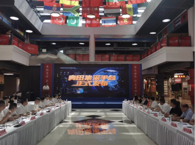 侨乡青田跨境集采平台 助力“中国制造”出海