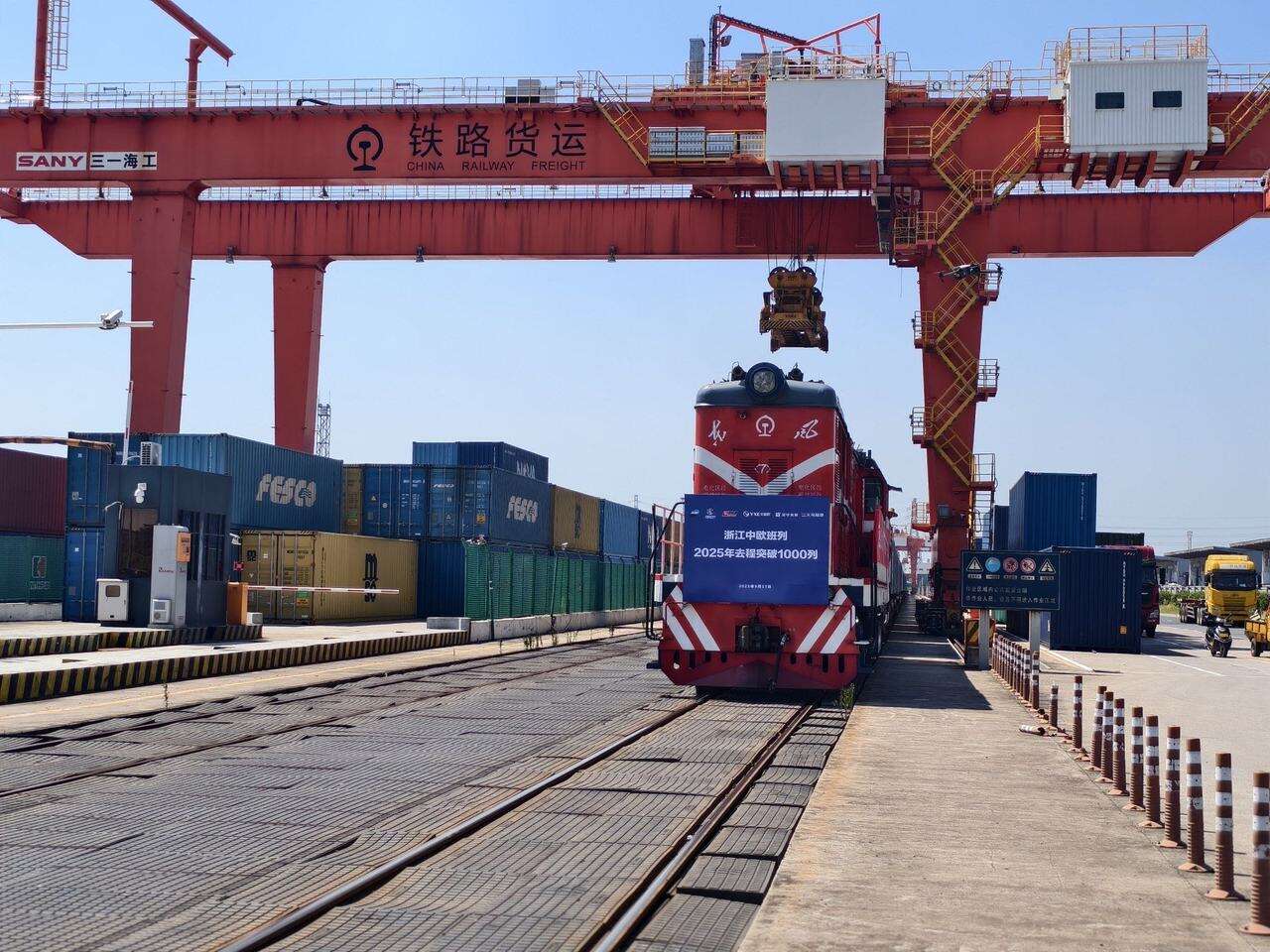 提前一个月！今年浙江中欧班列开行（去程）突破1000列