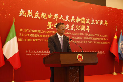 中国驻意大利使馆与中国常驻联合国粮农机构代表团联合举办庆祝中华人民共和国成立76周年招待会