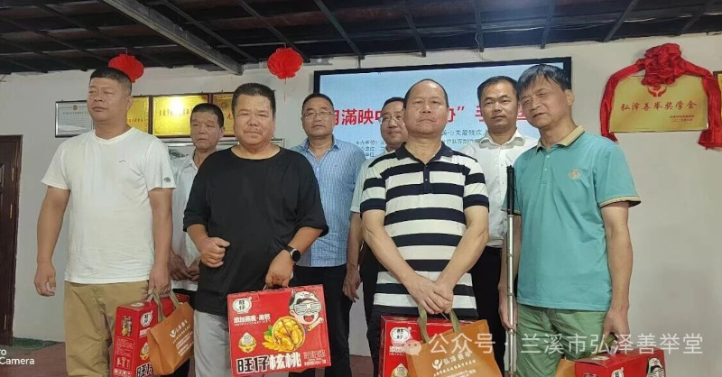 关爱残疾人：月满双节暖残心 兰溪协手谱温情