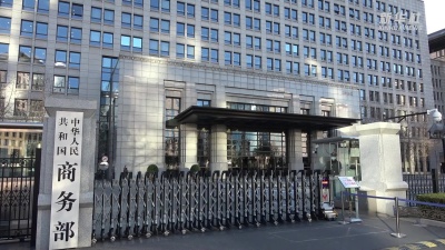 8部门发文大力发展数字消费共创数字时代美好生活