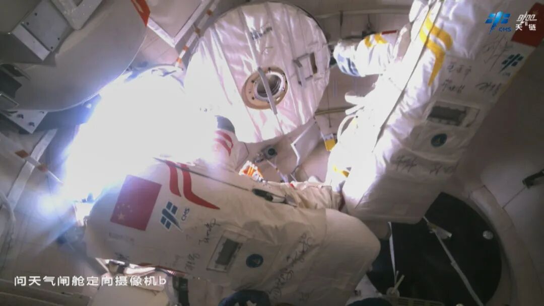 神舟二十号航天员乘组圆满完成第四次出舱活动