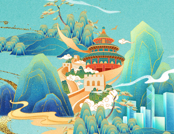 发展之光照亮文明之路——聚焦智库报告《文明发展论——构建以发展为核心的新型文明观》