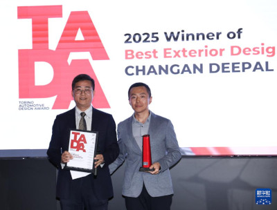 2025年都灵车展开幕 中国车型获专业设计奖