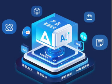 新华社特稿｜当下，AI如何赋能跨境电商？